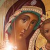 Казанская икона Божьей Матери: история, значения, молитва 