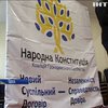 В Одесі активісти зірвали форум "Новий громадський договір"