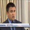 У Мінську міністри не вирішили принципові питання для України - Клімкін