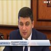 Гройсман обсудил с МВФ бюджет Украины-2017  