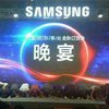 Руководство Samsung на коленях извинилось за взрывоопасный смартфон Note 7