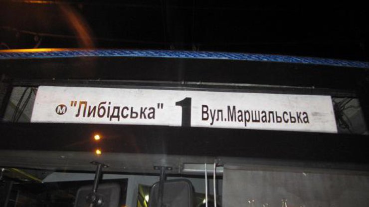 В киевском троллейбусе зарезали мужчину 