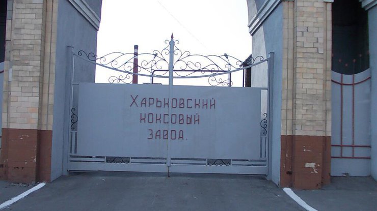 В Харькове экоинспекция через суд требует остановки коксового завода
