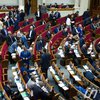 Депутаты получили 2,4 млн гривен надбавок за интенсивный труд 