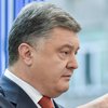 Украина ожидает безвизовый режим в ноябре - Порошенко