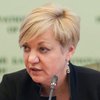Украина может не получить четвертый транш МВФ в этом году - Гонтарева