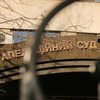 В Одессе заминировали Апелляционный суд