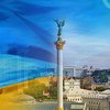 Сьогодні відзначають День української писемності та мови 