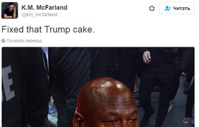 Праздничный торт Дональда Трампа 