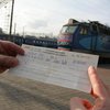 "Укрзализныця" приостановила бронирование билетов через интернет