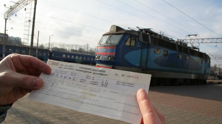 "Укрзализныця" приостановила бронирование билетов через интернет