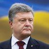 Порошенко предоставил украинское гражданство 658 иностранцам в 2016 году 