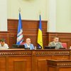 Киевсовет принял бюджет на 2017 год