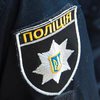 В многоэтажке Киева полиция нашла останки человеческих тел