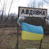 На Донбассе боевики накрыли минометным огнем Авдеевку 