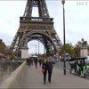 У Франції страйкують працівники Ейфелевої вежі