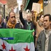 Французи вимагають припинити бомбардування Сирії