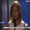 В США 16-летняя звезда споет гимн на инаугурации Трампа 