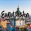 Евровидение-2017: объявлен полный состав жюри национального отбора