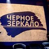 Лучшее из "Черного зеркала": бюджет 2017 не решит социальные проблемы украинцев 