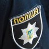 Под Харьковом браконьер напал на полицейского