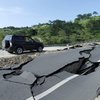 У берегов Индонезии произошло разрушительное землетрясение