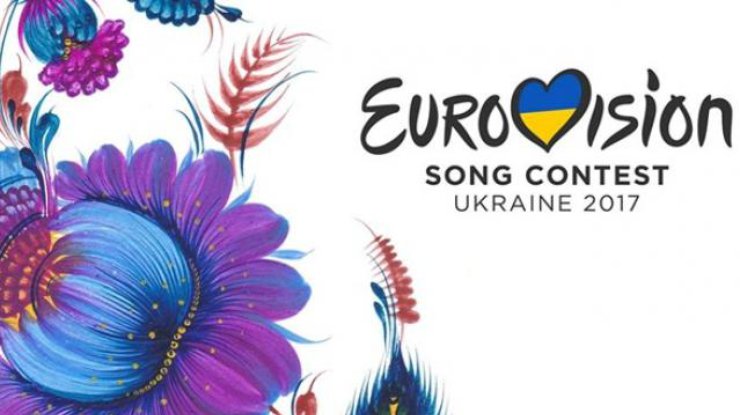 Стали известны даты проведения "Евровидения-2017" в Украине