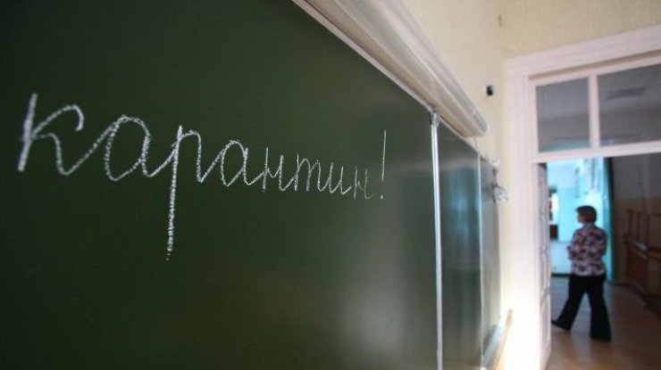 В Сумах закрывают школы
