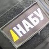 Детективы НАБУ провели обыск в Центризбиркоме