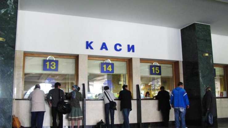 В Украине подорожают билеты на поезда 