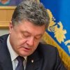 Порошенко уволил украинских послов в Греции и Македонии