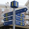 В Киеве переименовали несколько улиц и переулков (список)