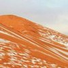 В пустыне Сахара выпал снег (фото) 