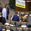 Верховная Рада приняла бюджет-2017: "за" проголосовали 274 депутата 
