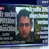 В Германии полиция разыскивает нового подозреваемого в теракте 