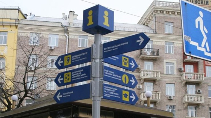 В Киеве переименовали несколько улиц и переулков