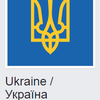Украина получила официальный профиль в Facebook