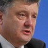 В начале 2017 года трибунал рассмотрит дело по иску Украины к России - Порошенко