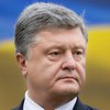 Порошенко надеется, что "режим тишины" на Донбассе приобретет постоянный характер