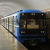 Новый год 2017: как будет работать метро в Киеве 