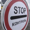 Ветераны АТО начали блокаду Донбасса
