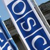 ОБСЕ заявила о хакерской атаке на сайт организации 