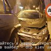 Масштабная авария в Киеве: пьяный водитель протаранил четыре автомобиля