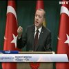 Реджеп Эрдоган обвинил США в поддержке конфликта в Сирии 