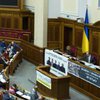 Депутаты приняли законопроект об изменении Бюджетного кодекса