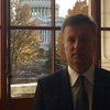 Наливайченко представив у Вашингтоні План подолання корупції в Україні 