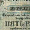 Пограничники задержали белоруса с коллекцией старинных банкнот (фото) 