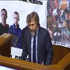 В Верховной Раде Новинского лишили депутатской неприкосновенности