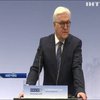 В Німеччині розпочалося засідання міністрів закордонних справ ОБСЄ