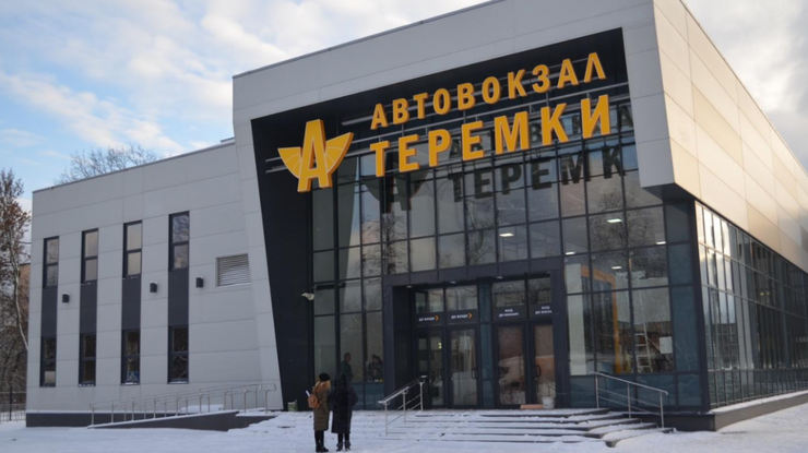 В Киеве открыли новую автостанцию "Теремки"